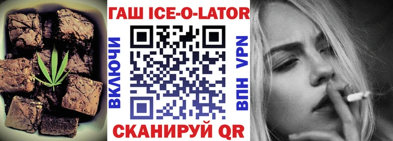 Купить закладки  Хабаровск  Печенье с ТГК марихуана 