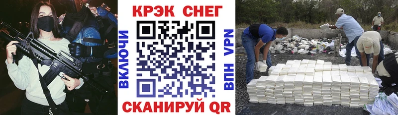 COCAIN 97%  Купить  Хабаровск 