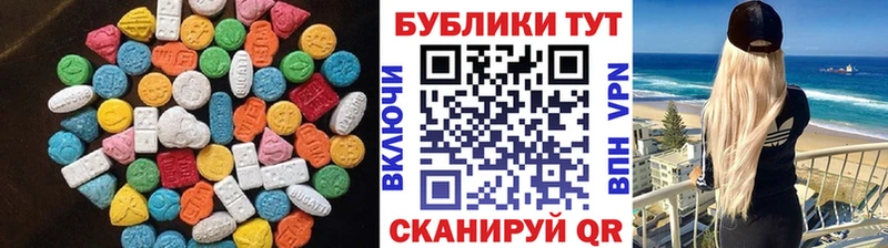 Экстази Cube  Купить закладки  Хабаровск 