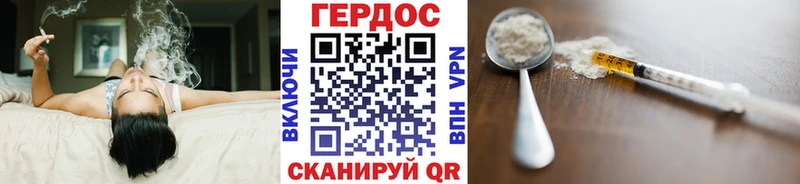 Купить  Хабаровск  ГЕРОИН афганец 