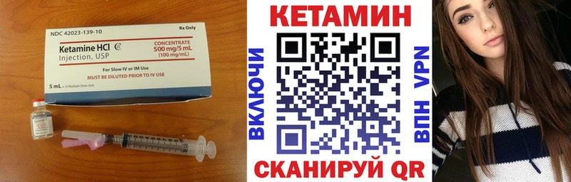 Купить закладки  Хабаровск  Кетамин VHQ 