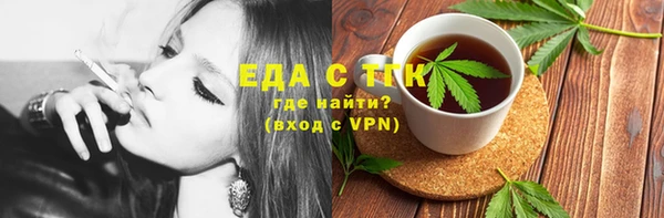 ALPHA-PVP Зеленокумск