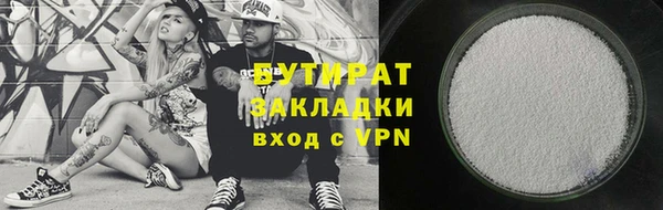 твердый Зеленодольск