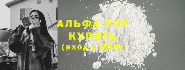 ALPHA-PVP Зеленокумск