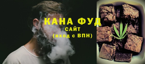 ALPHA-PVP Зеленокумск