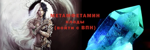 ALPHA-PVP Зеленокумск