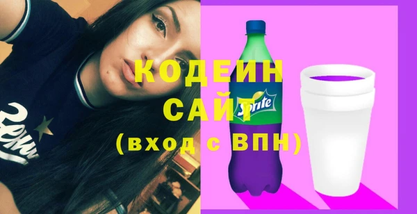 синтетический гашиш Иннополис
