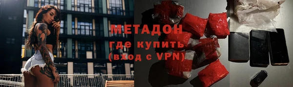 ALPHA-PVP Зеленокумск