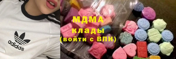 ALPHA-PVP Зеленокумск