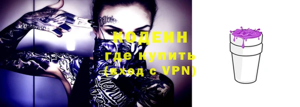 ALPHA-PVP Зеленокумск