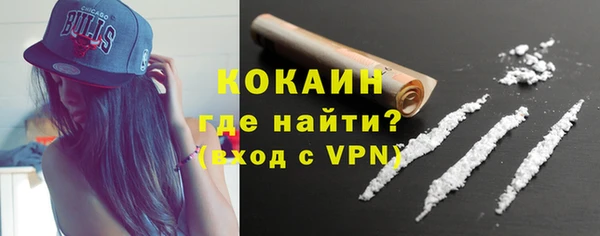 мяу мяу мука Зерноград