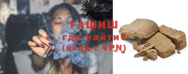 ALPHA-PVP Зеленокумск