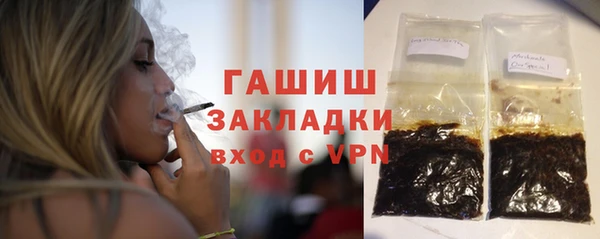 мяу мяу мука Зерноград