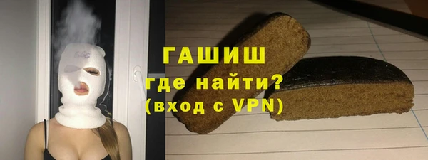 синтетический гашиш Иннополис