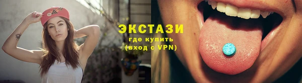 мяу мяу мука Зерноград