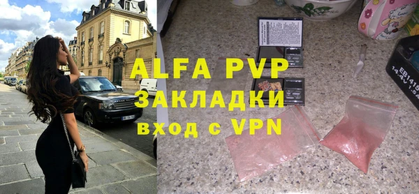мяу мяу мука Зерноград