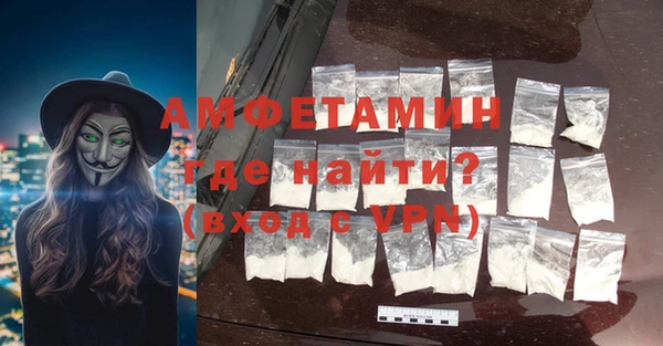 ALPHA-PVP Зеленокумск