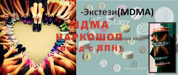 мяу мяу мука Зерноград
