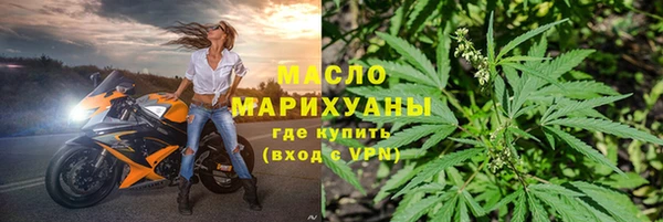 мяу мяу кристалл Инта