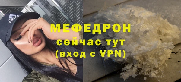ALPHA-PVP Зеленокумск