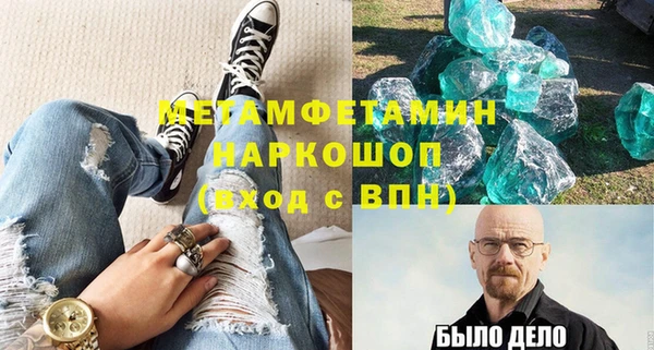 твердый Зеленодольск