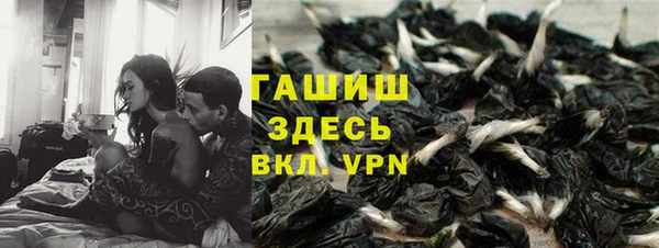 ALPHA-PVP Зеленокумск