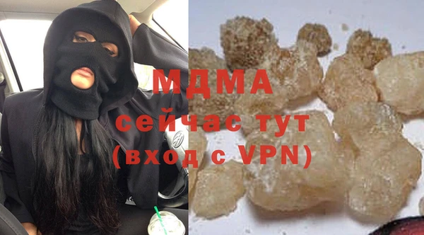 амф Инсар