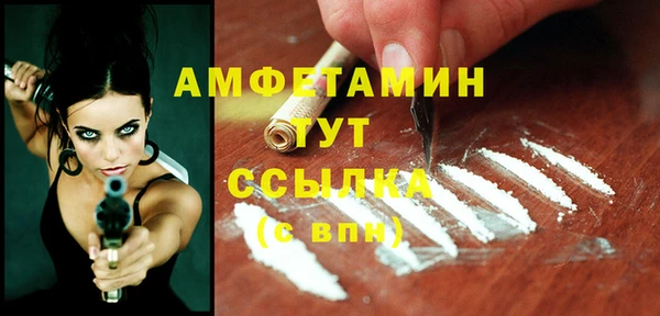 ALPHA-PVP Зеленокумск
