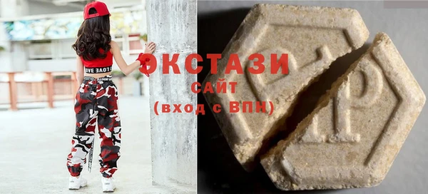 ALPHA-PVP Зеленокумск