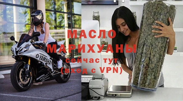 ALPHA-PVP Зеленокумск