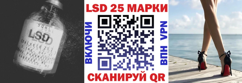 Купить  Хабаровск  LSD-25 экстази ecstasy 