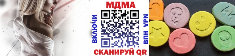 Купить закладки  Хабаровск  МДМА Molly 