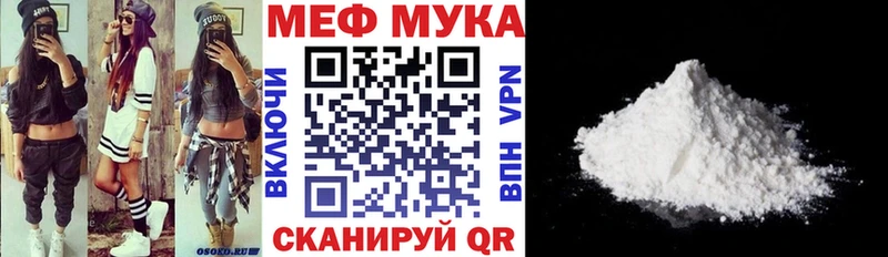 Меф 4 MMC  Хабаровск 