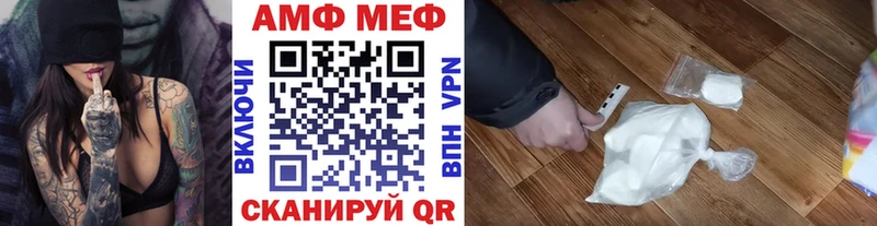 Купить где  Хабаровск  МЕТАМФЕТАМИН Methamphetamine 