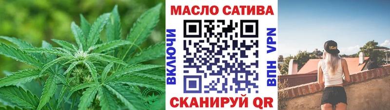 Купить закладки  Хабаровск  ТГК гашишное масло 