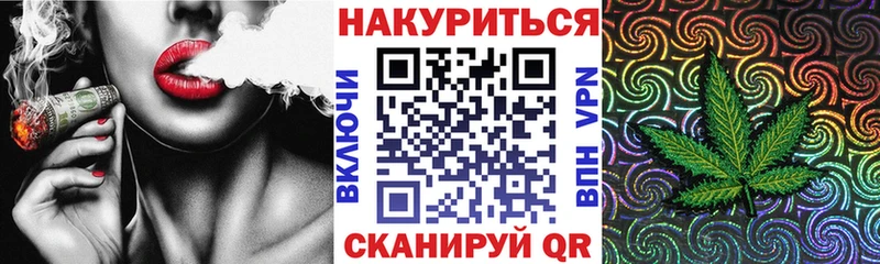 Конопля индика  Купить закладки  Хабаровск 