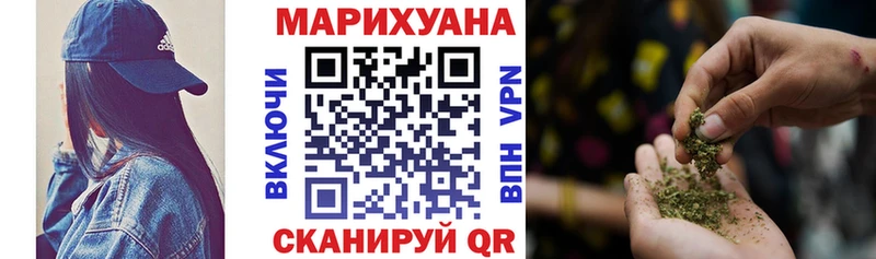 Шишки марихуана Bruce Banner Хабаровск